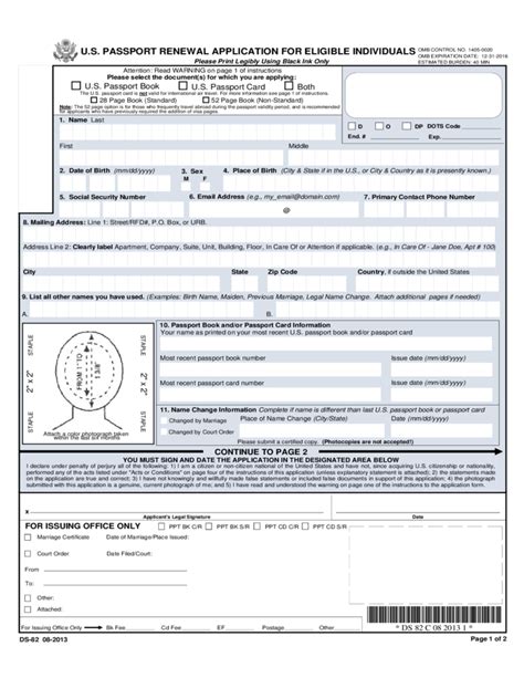 myanmar passport renewal|us passport renewal application form.